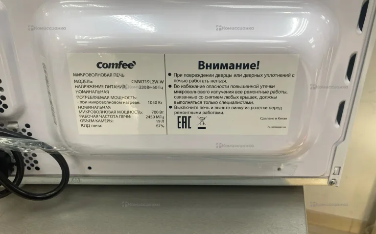 Микроволновая печь  Comfee