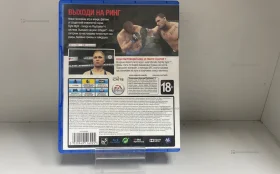 UFC ps 4