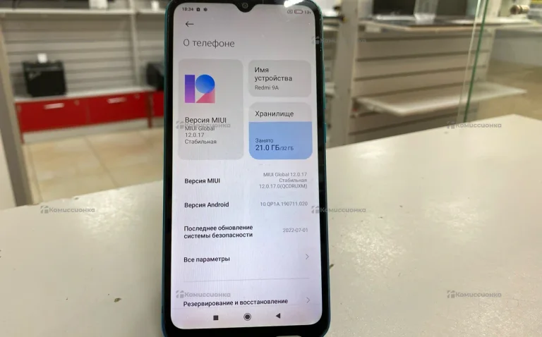 Xiaomi Redmi 9A 2/32 ГБ