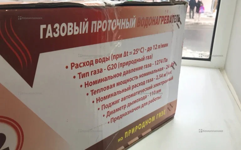 Газовый водонагреватель ТеплокстГПВ-12-Б