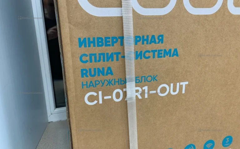 Кондиционер CoolBer CL-07R1-In-Out
