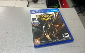 Sony ps4 второй сын