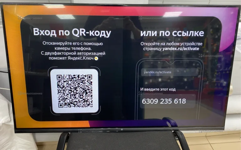 Телевизор DEXP F43G8000C