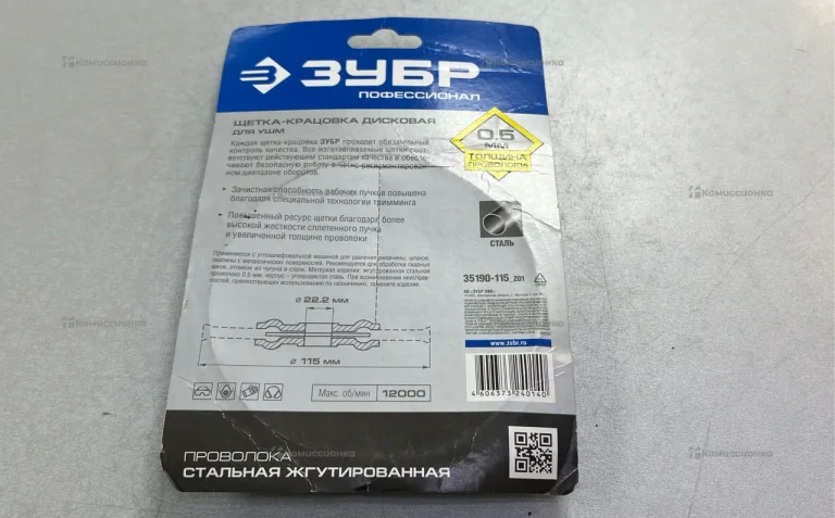 щетка Крацовка зубр 115мм