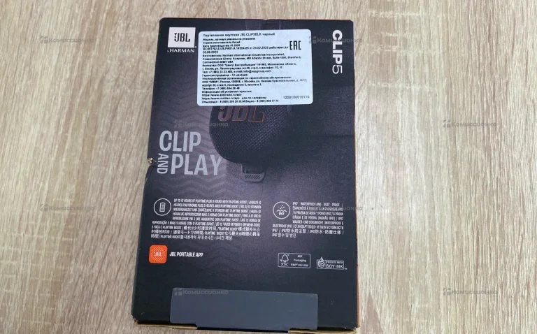 Jbl clip 5