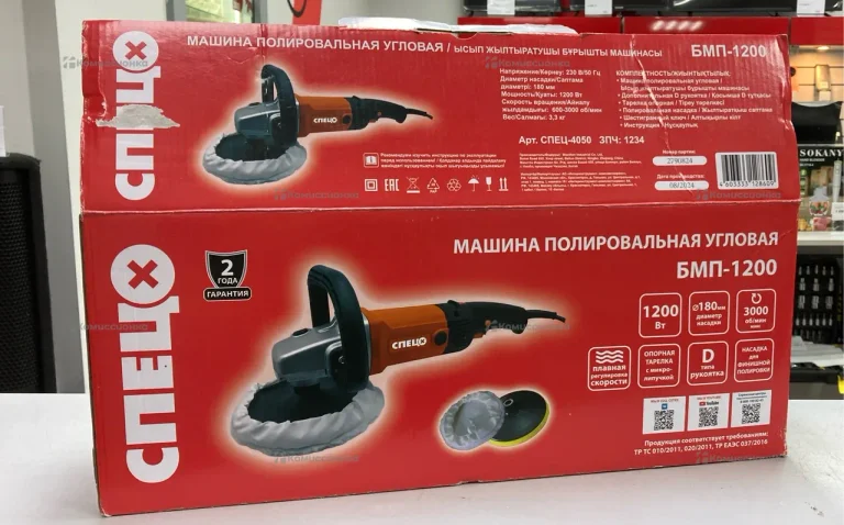 Машина полировочная угловая Спецо БМП-1200