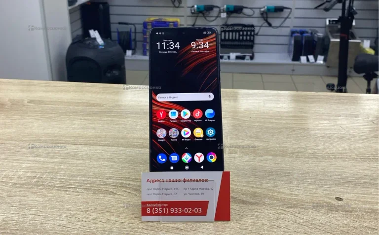 Xiaomi Poco X3 6/128 ГБ