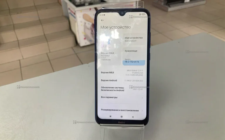 Xiaomi Redmi Note 8T 4/64 ГБ