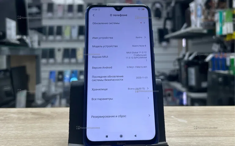 Xiaomi Redmi Note 8 64Gb