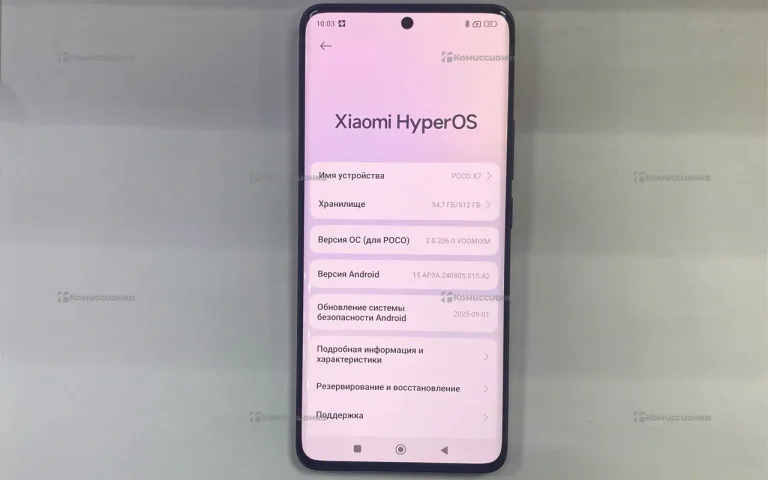 Xiaomi Poco X7 12/512 ГБ