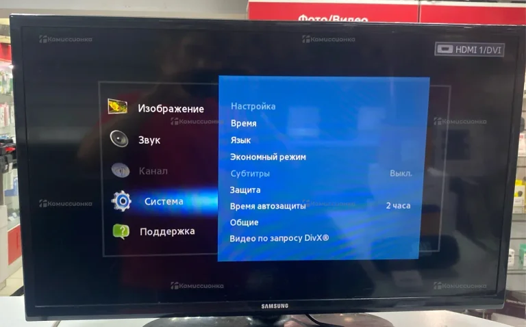 Телевизор Samsung UE32FH4003W