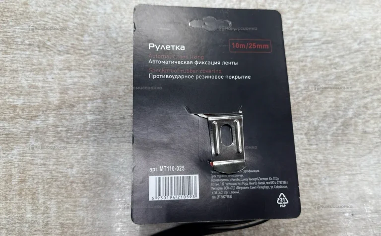 Рулетка Hesler с автостопом 10 м x 25 мм