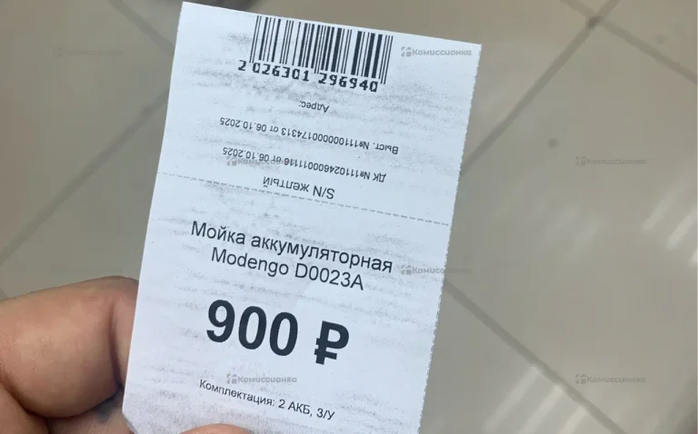 Мойка аккумуляторная Modengo D0023A