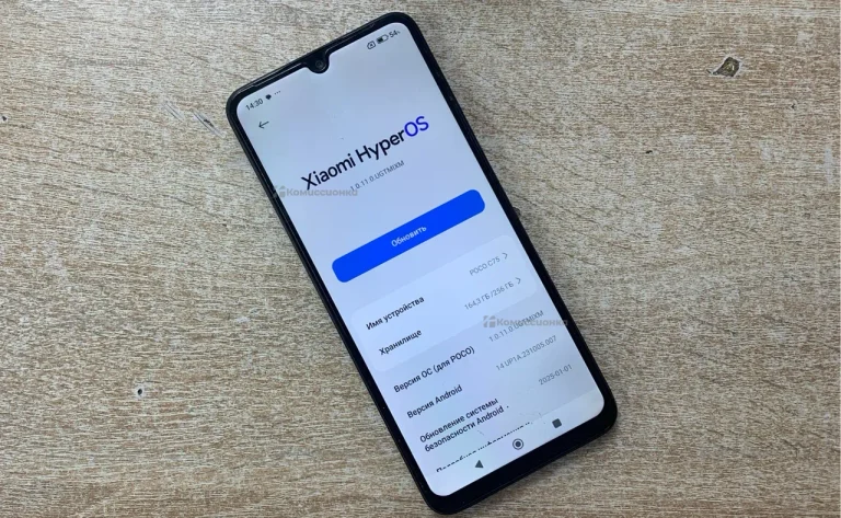 Xiaomi Poco C75 8/256 ГБ