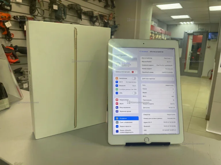 Планшет iPad Pro 9.7 128gb LTE