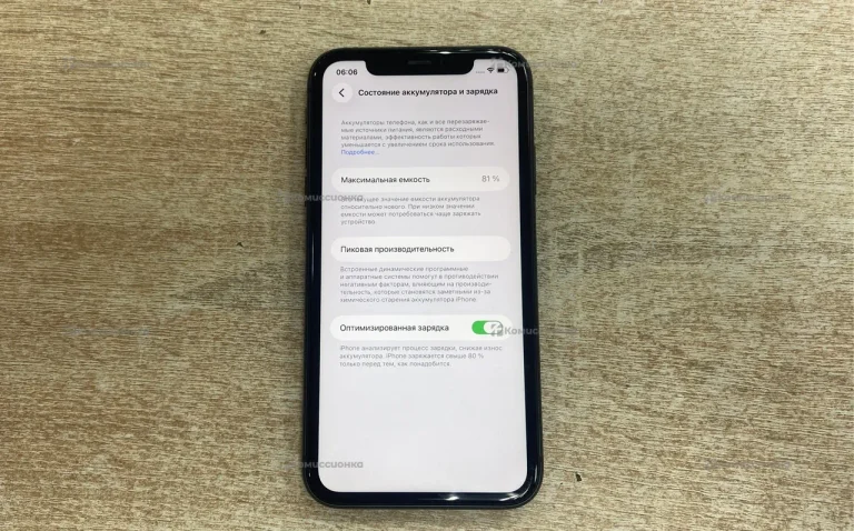 Apple iPhone 11 4/64 ГБ