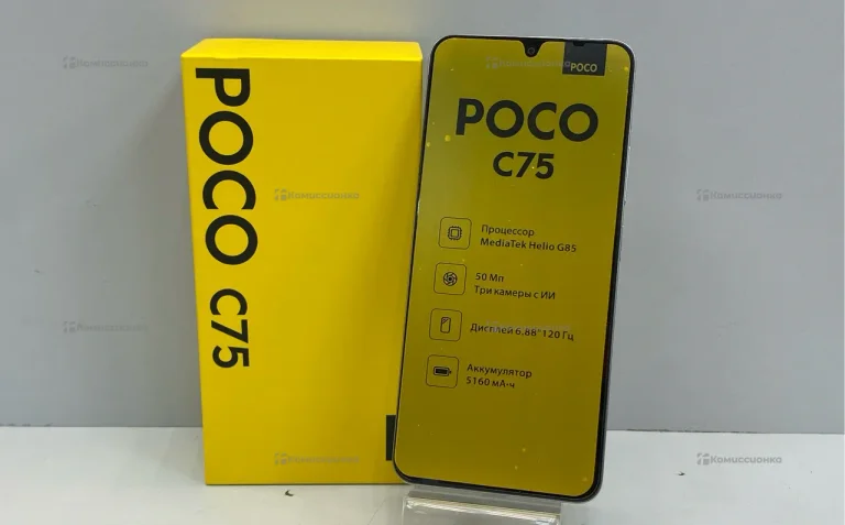 Xiaomi Poco C75 8/256 ГБ