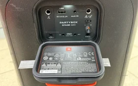 Купить Колонка JBL PARTYBOX STAGE 320 б/у , в Челябинск Цена:35900рублей