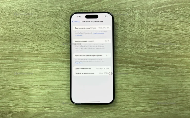 Apple iPhone 15 Pro 8/128 ГБ