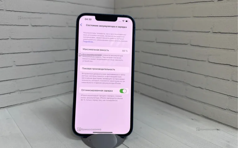 Apple iPhone 13 128Gb