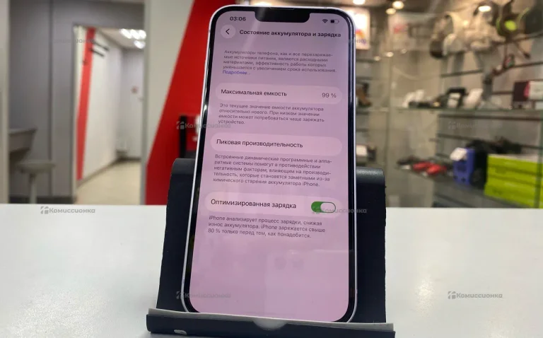 Apple iPhone 14 6/128 ГБ