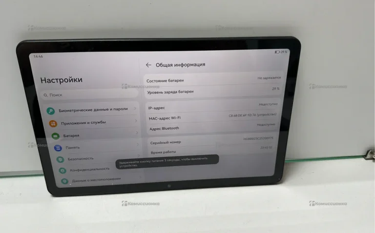 Планшет Huawei MatePad SE 32ГБ