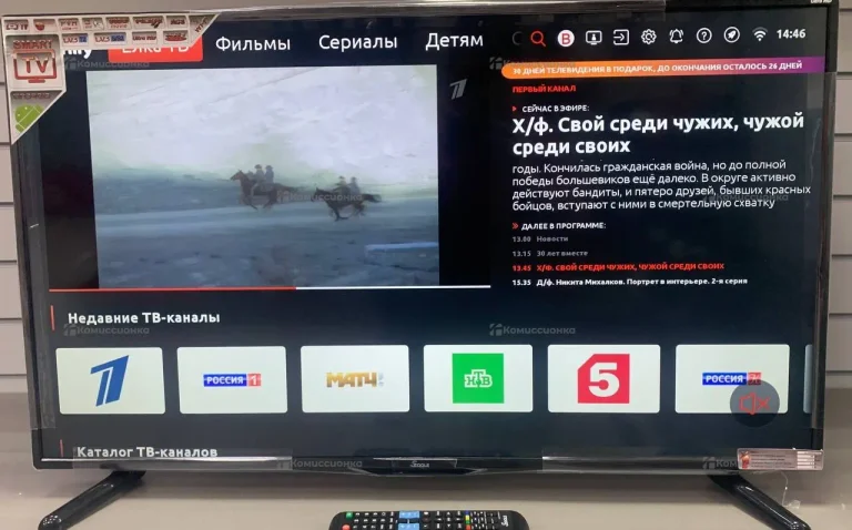 Телевизор Scoole SL-LED43S98T2SU