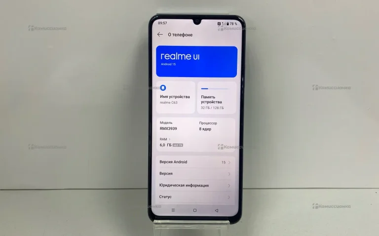 Realme C63 6/128 ГБ
