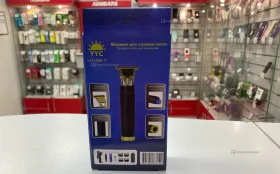 Машинка для стрижки YYC LFQ-666-12.