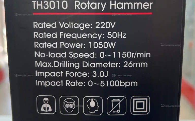 Перфоратор TEH TH3010.