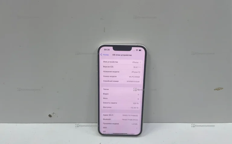 Apple iPhone 13 128Gb