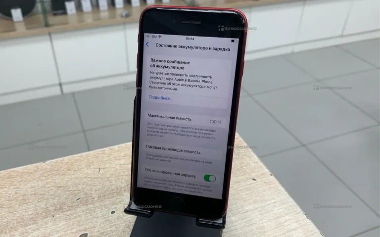 Apple iPhone SE (2020) 3/64 ГБ