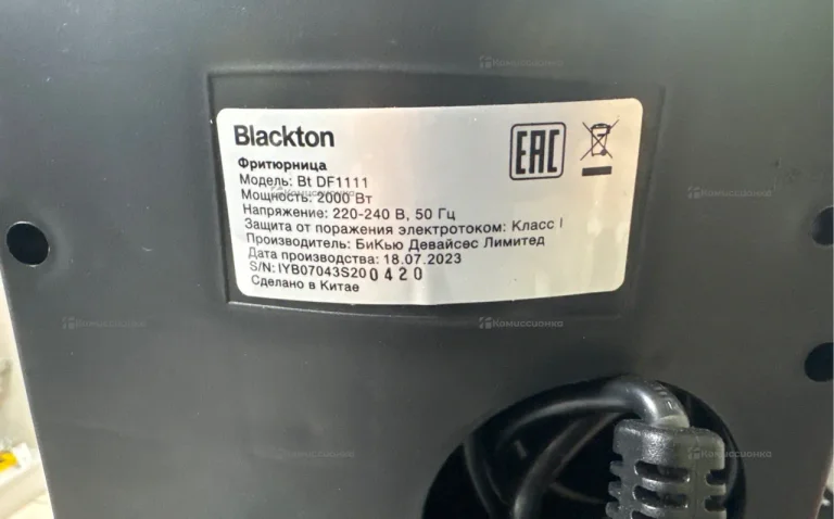 Фритюр blacktop 2000вт
