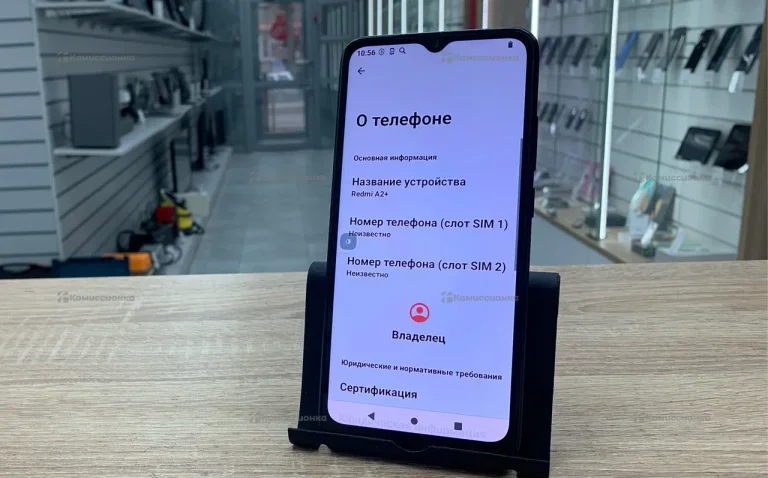 Xiaomi Redmi A2+ 4/64 ГБ
