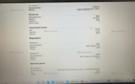 Купить Ноутбук  Lenovo ideapad S145 б/у , в Санкт-Петербург Цена:9900рублей