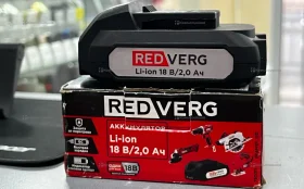 Купить Аккумулятор redverg б/у , в Чапаевск Цена:1500рублей