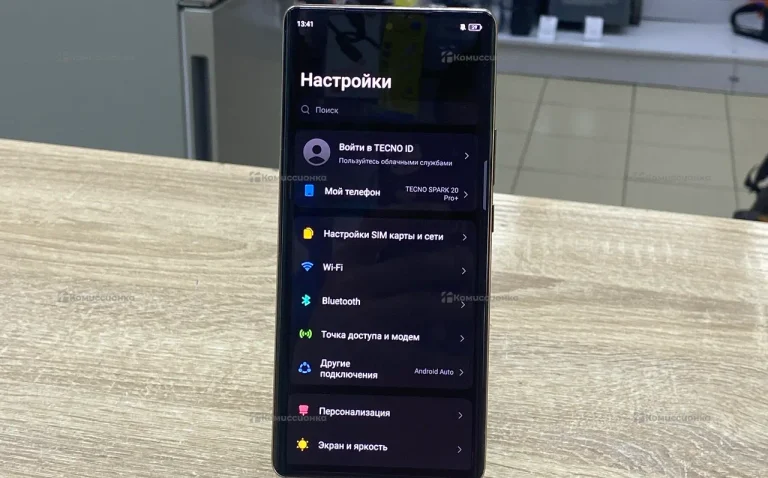 Tecno Spark 20 Pro+ 8/256Gb