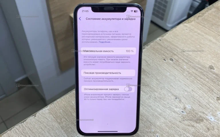 Apple iPhone X 3/64 ГБ