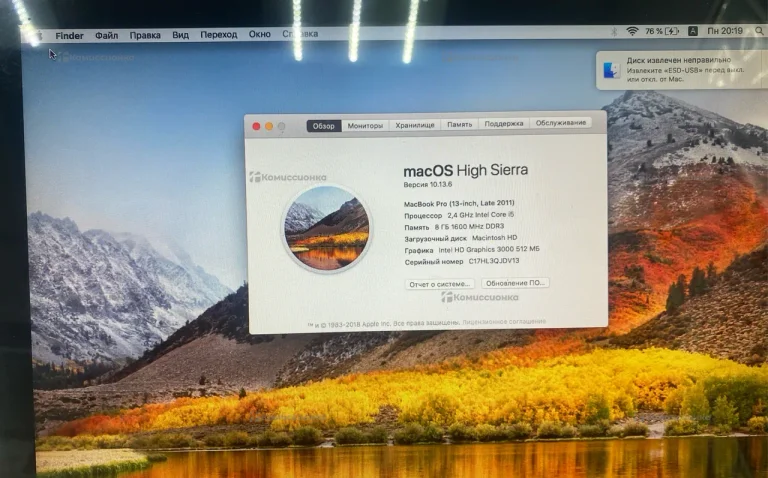 Ноутбук  MacBooK 13 Pro 2011г