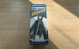 Купить Мультитул U-Max Hook б/у , в Москва и область Цена:750рублей