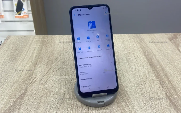 Tecno Spark Go 2022 2/32 ГБ