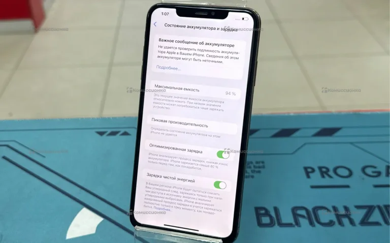 Apple iPhone XS Max 4/256 ГБ