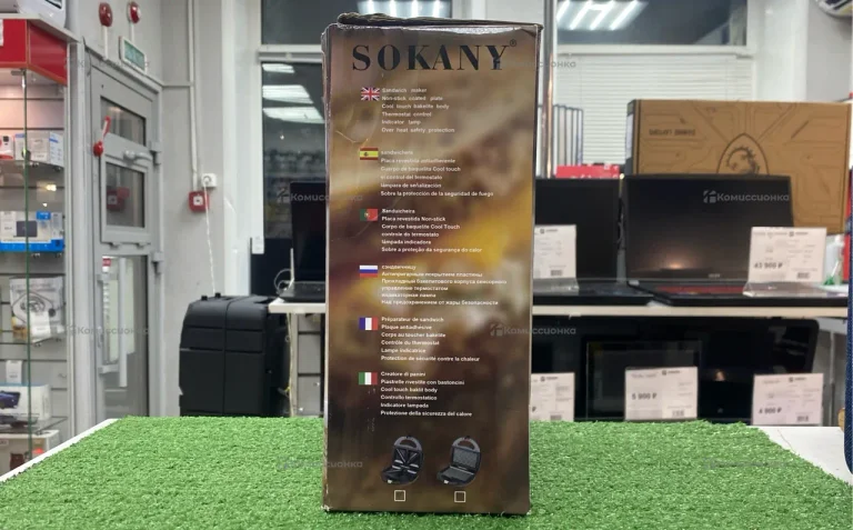 Sandwich Maker Sokany