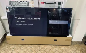 Телевизор Dexp A651