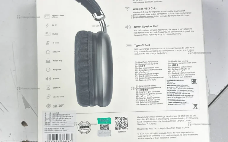 Наушники  Hoco w35