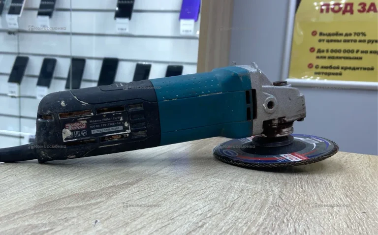 УШМ ЭнергоПром Home Master УШМ-125/900