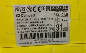 Мойка высокого давления Karcher K2 Compact