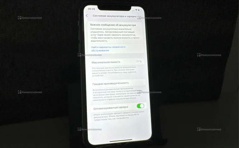 Apple IPhone 11 64 ГБ