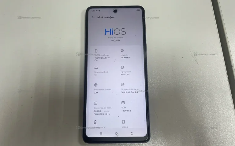 Tecno Spark 10 Pro 8/128 ГБ