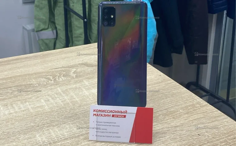 Samsung Galaxy A51 4/64 ГБ